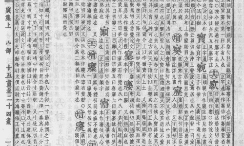 山莨菪碱口服药-山莨菪碱禁忌症网-分享山莨菪碱片禁忌事项，山莨菪碱副作用知识库