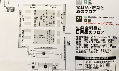 山莨菪碱禁忌症网-分享山莨菪碱片禁忌事项，山莨菪碱副作用知识库